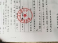 2020年6月10日，郴州一諾門窗曾總一行輾轉(zhuǎn)永康，驅(qū)車1000多公里來廠考察